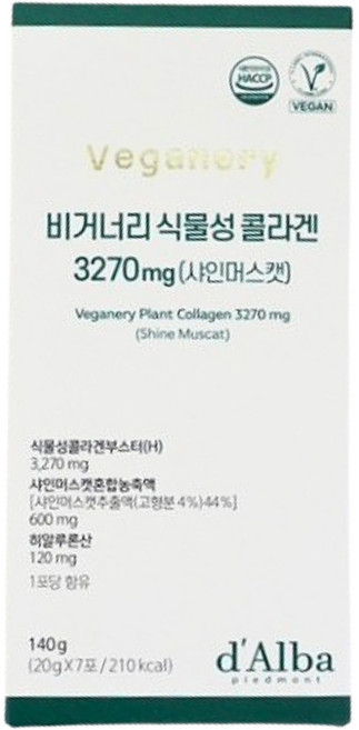 비거너리 식물성 콜라겐 부스터H 3270mg 샤인머스캣, 140g, 1개
