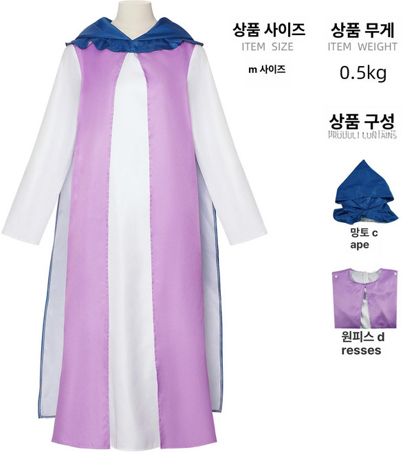 젤다의 전설 공주 코스프레 의상 세트 무대 코스튬 게임 캐릭터