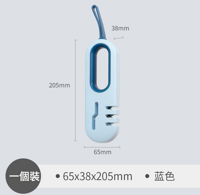 多功能磨刀器，磨剪刀神器，家用菜刀開刃器, 1個, 藍色--磨刀器
