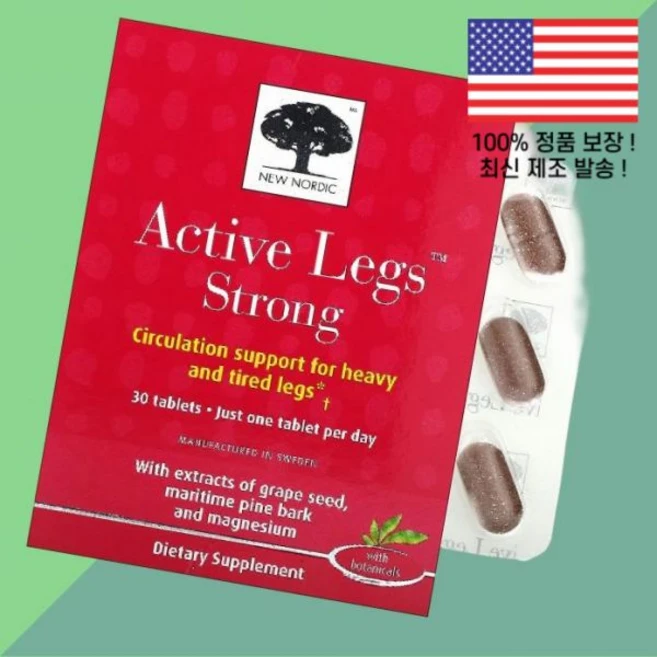 새로운 노르딕 액티브 레그 스트롱 30정 New Nordic Active Legs Strong 30 Tablets, 1 - 쿠팡