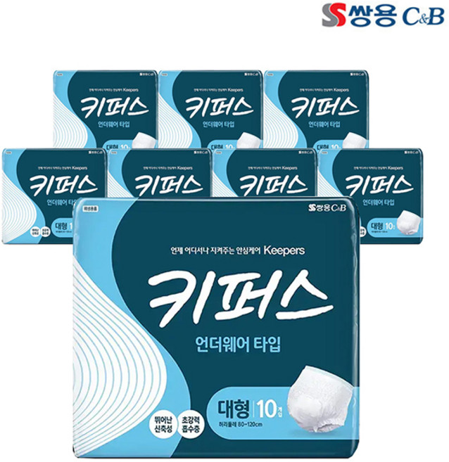 쌍용 키퍼스 프리미엄 안심 언더웨어 대형 80매(8팩) 성인용 팬티기저귀, 10개입, 8개