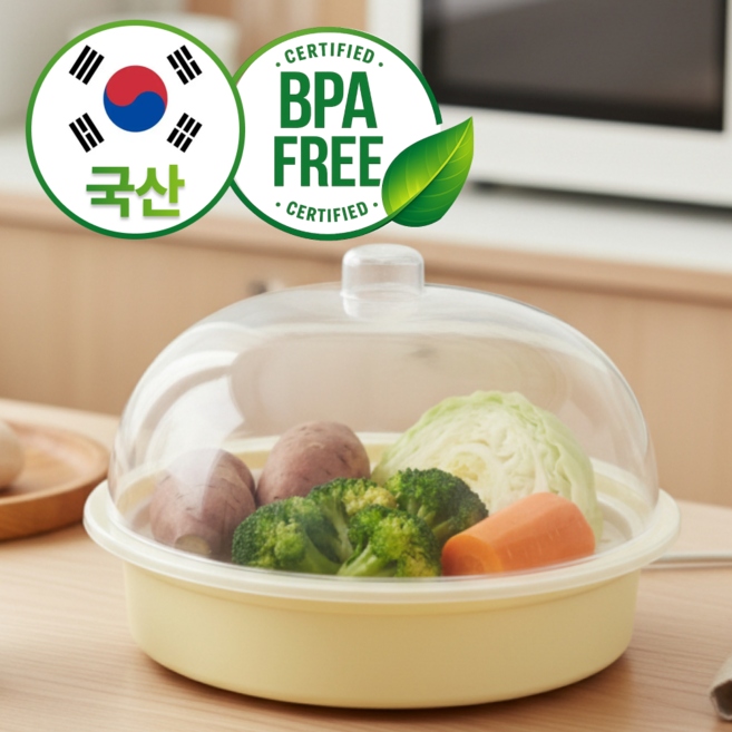 보네아 찜마스터 전자레인지 찜기 대용량 BPA FREE 국내생산 용기, 1개, 라이트옐로우