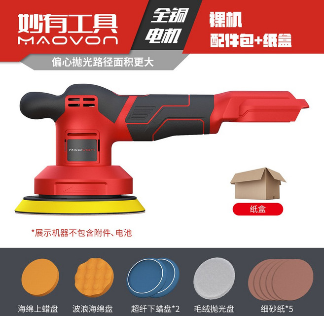 밀워키 M18 FROS125 0X0 125mm 2025년 원형 충전 듀얼액션 샌더기 신형, 21V 광택기 배터리없음 머신 1대, 1대