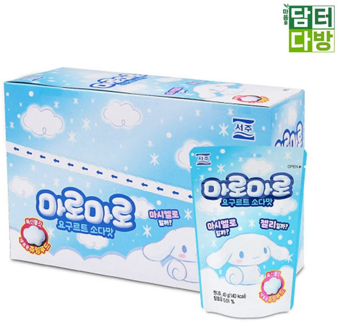 리4치점빵 사무실 아이들간식 서주 마로마로 요구르트 소다맛 젤리 40g(8개입), 1g, 1개
