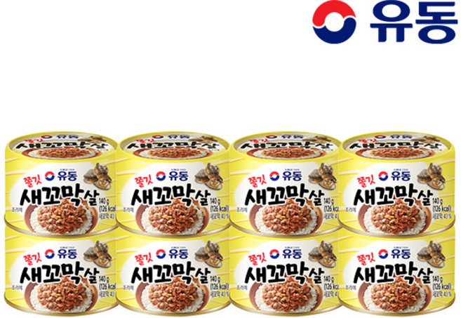 유동 쫄깃 새꼬막살 140g 8개