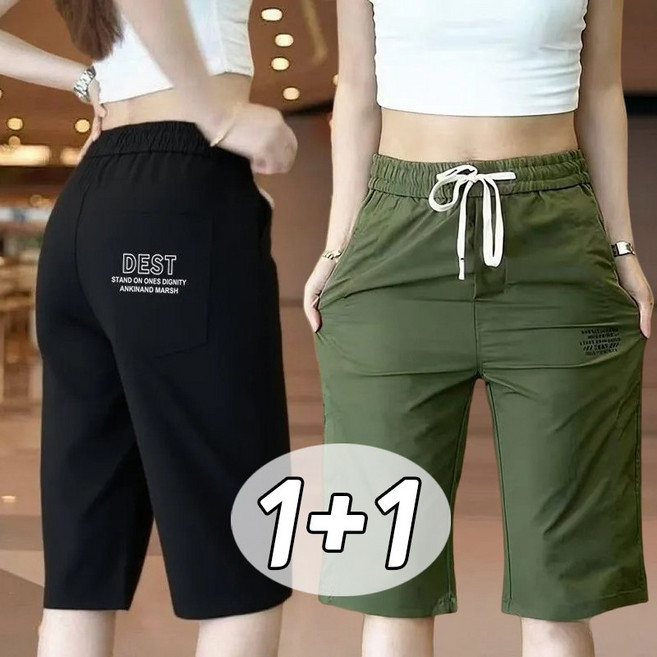 1+1 여성 얇은 와이드 캐주얼 칠부바지 아이스 쿨링 카고팬츠 여름 반바지