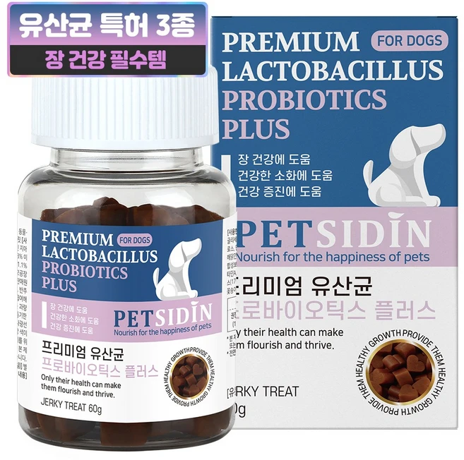 펫시딘 강아지 프리미엄 영양제, 60g, 장건강/유산균, 1개 - 쿠팡