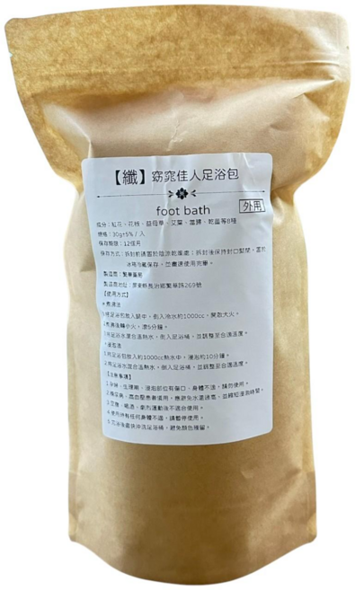 繁華藥局 窈窕佳人足浴包 漢方草本泡腳包, 150g, 1個