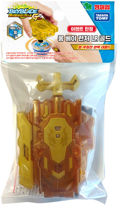 영실업 베이블레이드 버스트 GT 진검 BBG-29 툴 롱 베이 런처 LR 골드, 1개