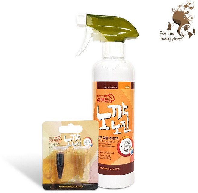 노깍노진 500ml 친환경 식물관리제 살충제 진드기 진딧물 깍지벌레 응애, 앰플 1.5ml 2개, 2개