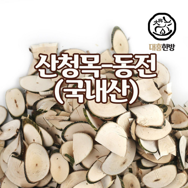 대흥한방 산청목(동전) 3kg 국내산, 1개