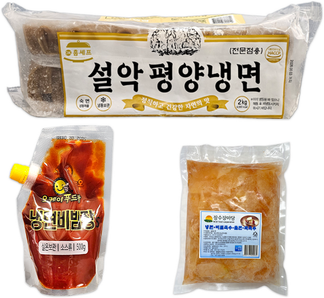 맛있는 참설악 비빔냉면 세트 / 메밀평양냉면 1개 + 비빔장 1개 + 냉면무 1개, 1세트, 3kg