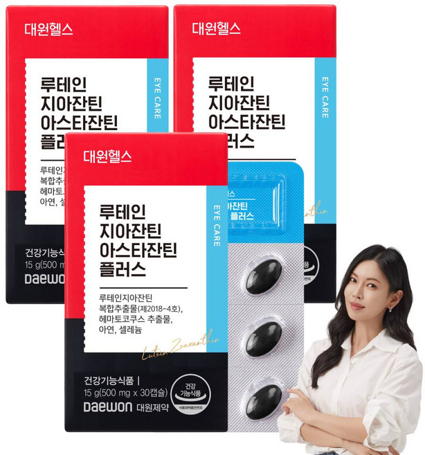 대원제약 대원헬스 루테인 지아잔틴 아스타잔틴 플러스 눈건강 토탈케어, 3개, 30정