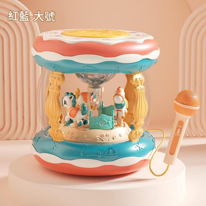 兒童手拍鼓帶麥克風早教音樂玩具, 木馬大鼓 紅藍 充電 話筒 644個內容, 1個