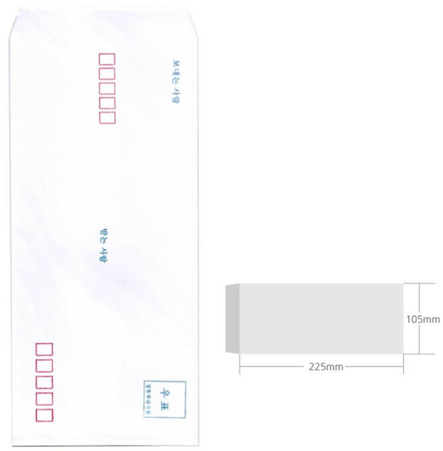 우체국 편지 봉투 A4 규격 100장 대용량 우편 양식 105x225mm
