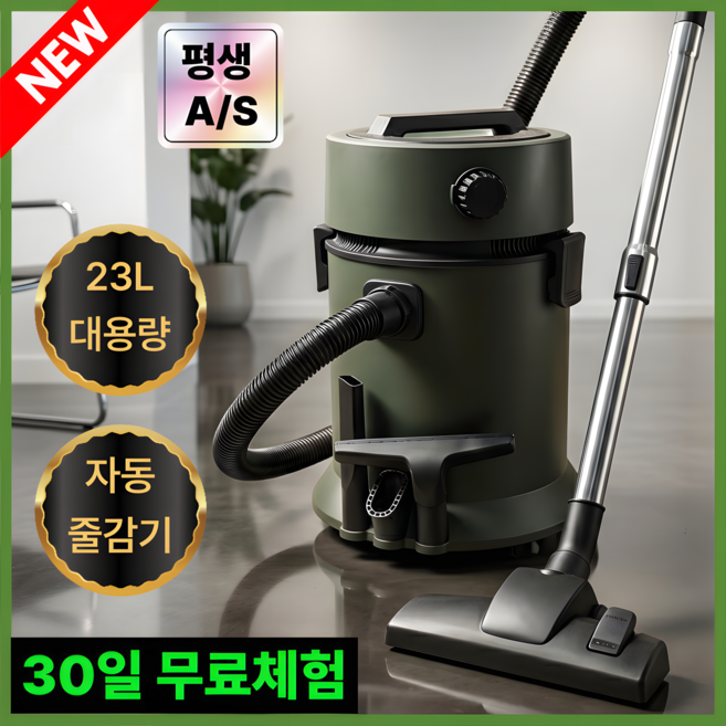 초강력 업소용 청소기 건습식 대용량, 딥그린, BRC-9850