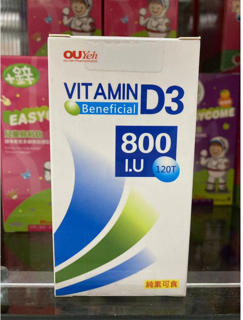 OUYeh歐業 益D錠 維生素D3 800IU 120粒 純素可食, 1個