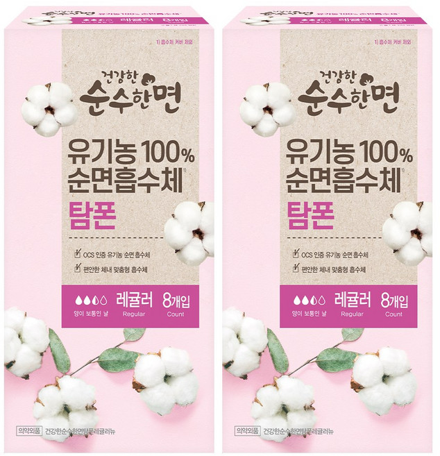 깨끗한나라 The건강한 순수한면 탐폰 레귤러 8P, 2개, 8개입