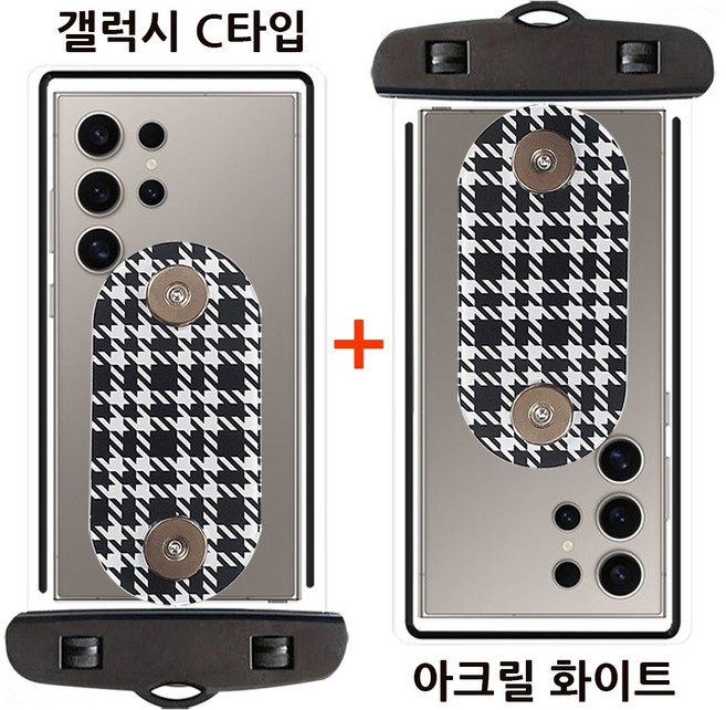 배달대행 오토바이 Z폴드 7 6 5 4 3 2 호환 하이셀 자석 투명 방수팩 방수케이스 주문제작 전기종 C타입 아이폰 8핀, C타입 기본형 아크릴 화이트, 2개