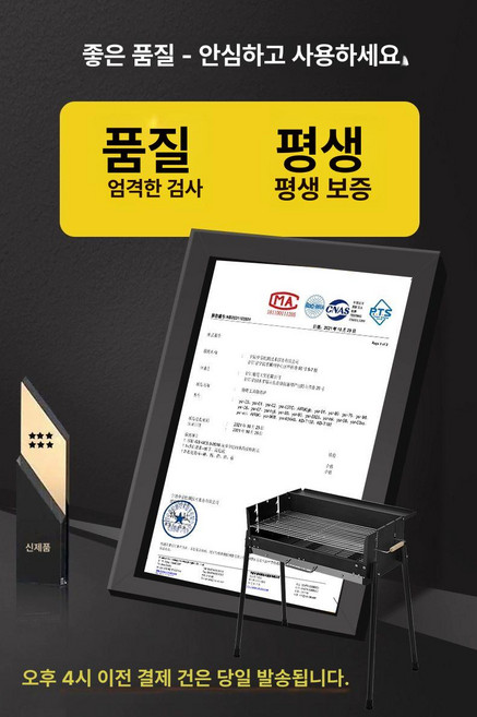 야외 꼬치구이기 바비큐 개방형 화로 스테인리스 자동, 두꺼운 스테인리스-내구성 20년, 1개