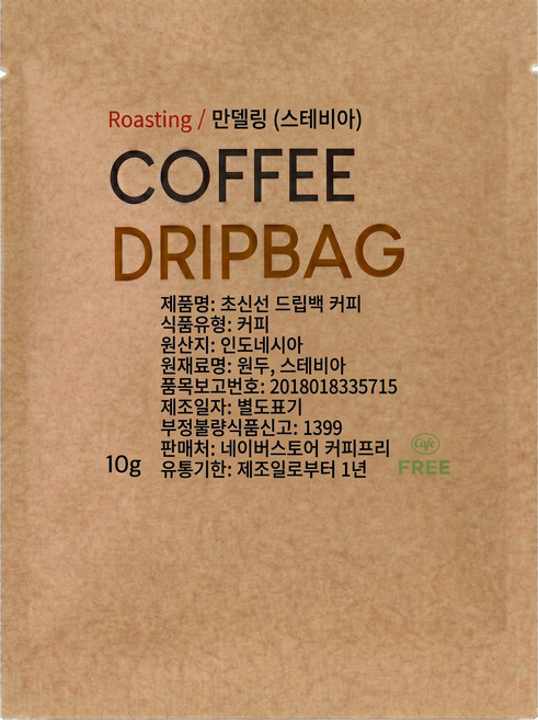 스테비아 드립백커피 만델링 무설탕 당일로스팅 설탕없이 달콤한 커피, 30개, 1개입, 10g