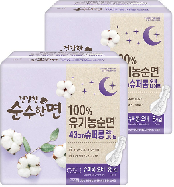 깨끗한나라 건강한 순수한면 슈퍼롱 오버나이트 8P, 2개, 8개입