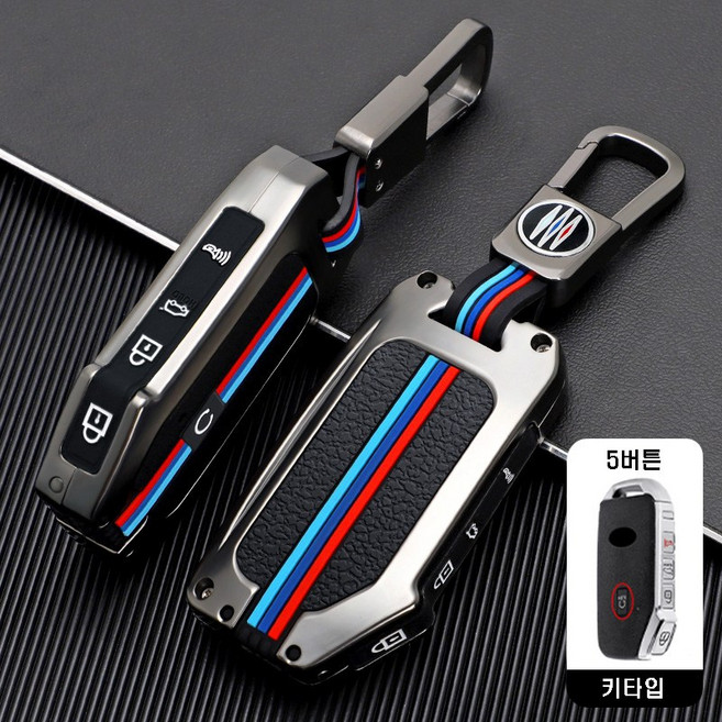 메탈릿 기아 호환 메탈 키케이스 키커버 키링 키홀더, K-06(5버튼), 그레이