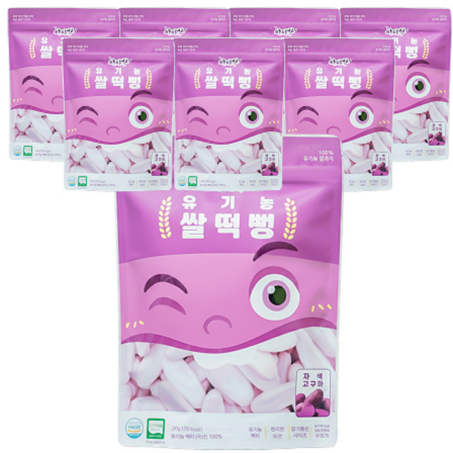 아사삭 유기농 쌀떡뻥, 8개, 20g, 자색고구마