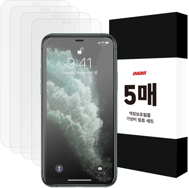 아이몰 아이폰 2.5D 강화유리 액정보호필름, 5개