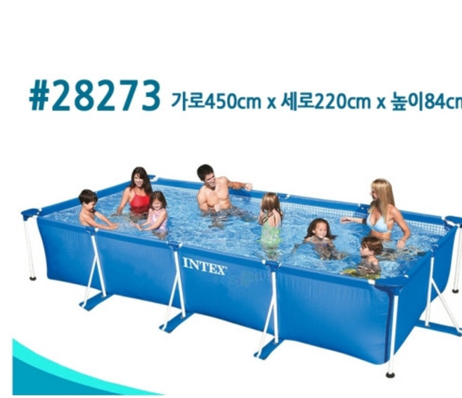 인텍스 프레임 사각풀장 4.5m 특대형수영장 (덮개 커버 포함 450X220X84cm) 28273, 1개