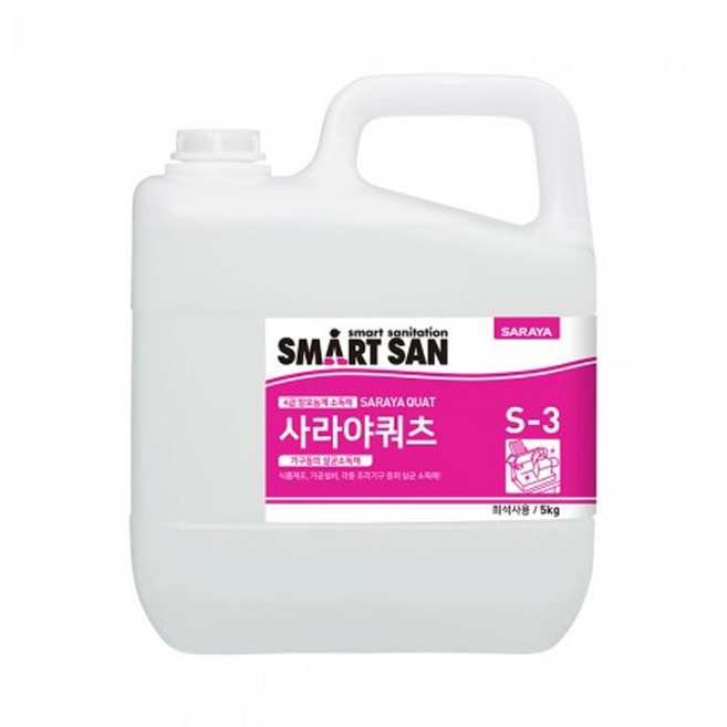 사라야쿼츠 5kg 기구소독, 1개