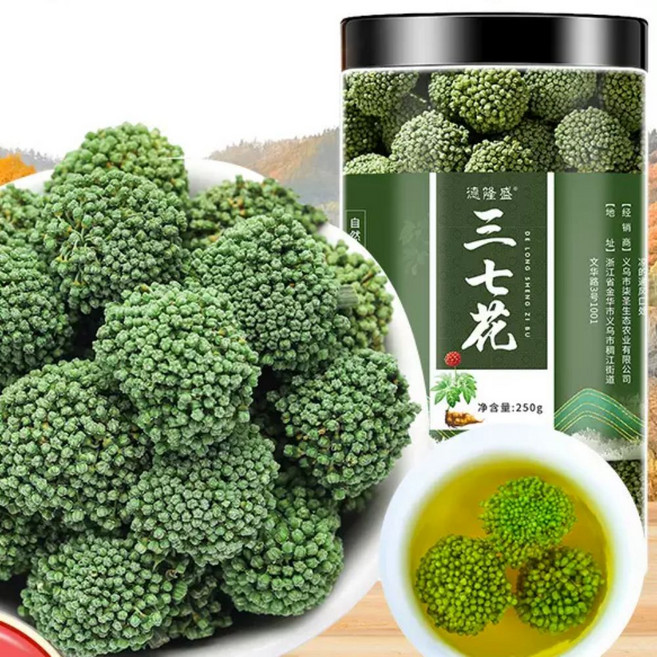 그린타운 운남 전칠삼 삼칠꽃 1.2cm, 1개, 250g