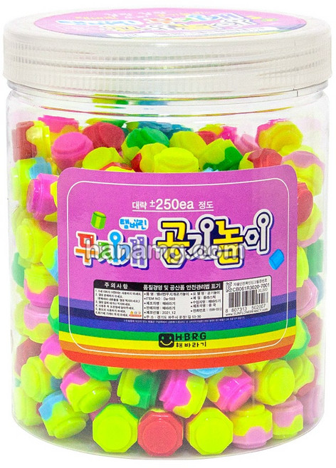 대용량 탬버린 무지개 공기놀이 약250알, 상세페이지 참조