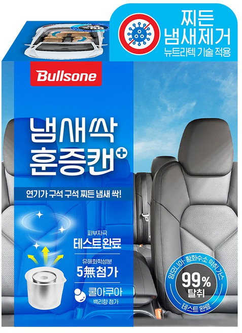 불스원 에어컨히터 차량실내 겸용 냄새싹 훈증캔 플러스 쿨 아쿠아향 본품, 5g, 1개