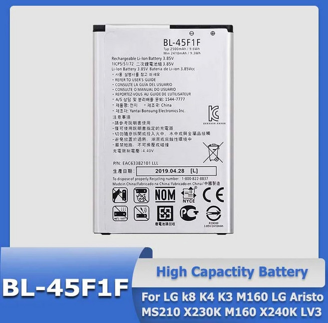 호환 BL-T37 BL-45F1F BL-S3 배터리 LG V40 k8 K4 K3 M160 K220 ThinQ Q710 Q8 2018 버전, 04 BL-T37, 1개