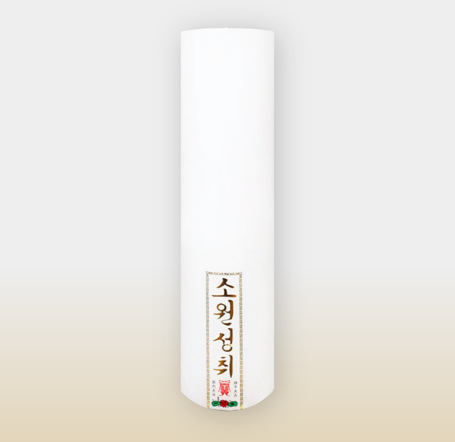 엘캔들 보리심 원백 불교초 기도초 법당초 제수용양초, 10개