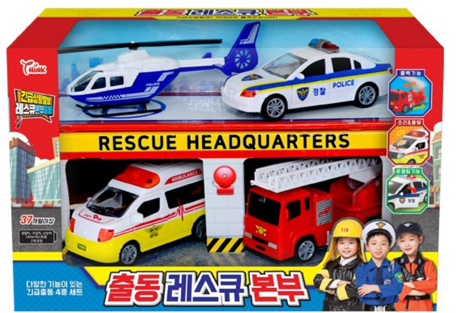 출동 레스큐 본부, 1개