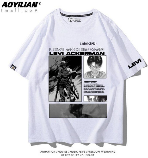 진격의거인 티셔츠 진격거 커플 굿즈 조사병단 애니메이션 반팔