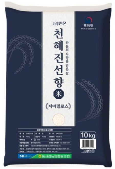 그레인온 천혜진선향 쌀, 상등급, 5개, 10kg