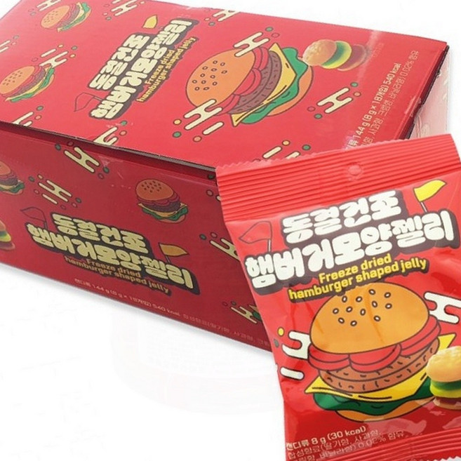 프리즈드라이 햄버거 모양 젤리 18개입 1박스, 144g