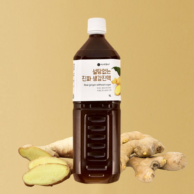 알또 무가당 생강진액 액기스 원액 1L 국산, 봉동 국내산 생강진액 생강엑기스 봉동 온리당 진액 1L, 1개, 1개입