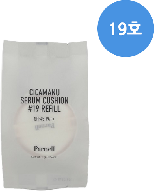 파넬 시카마누 세럼 쿠션 15g(SPF45) 리필, 19호 포슬린, 1개
