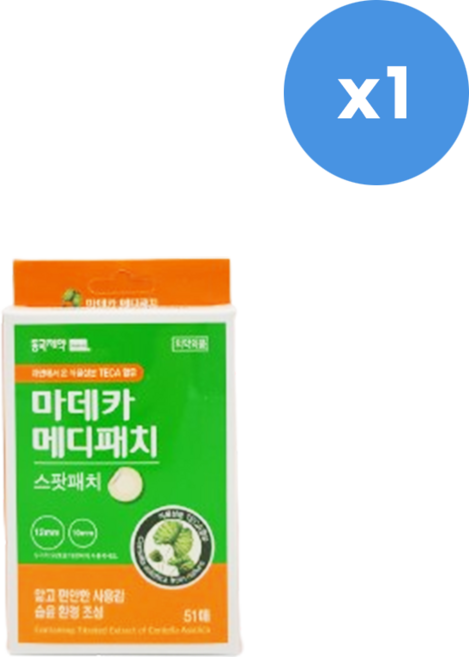 마데카메디패치 스팟패치, 51개입, 1개