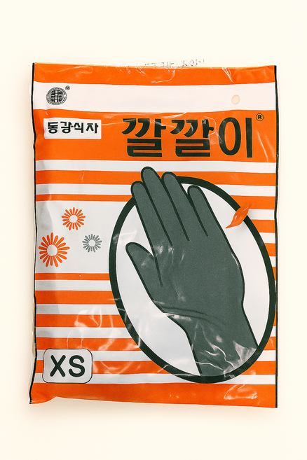 동광 깔깔이 검정장갑 XS 1셋트 10개, 1세트, 검정