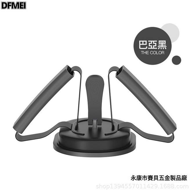 DFMEI 雙吸盤仰臥起坐輔助器健身器材家用卷腹懶人美腿收腹美腰機健腹器, 参考详情, 繩帶款巴亞黑
