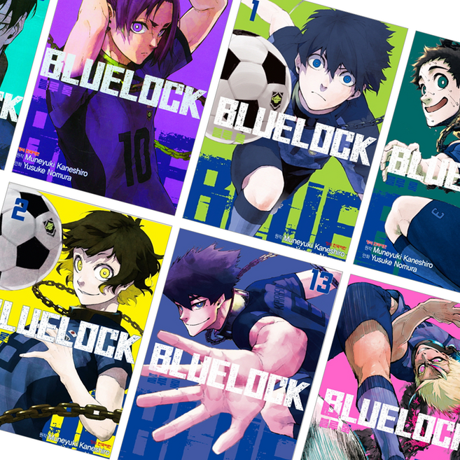 블루 록 만화책 1~20권, 1~20권 (전권)