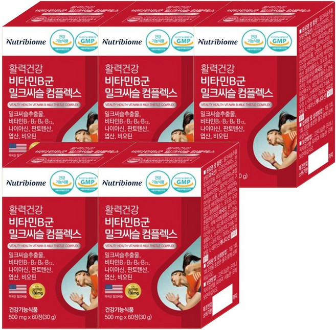 뉴트리바이옴(뉴바옴) 비타민B군 밀크씨슬 컴플렉스 활력건강 남성 여자 피로회복 비타민B 고함량 복합제 비타민비, 5개, 60정