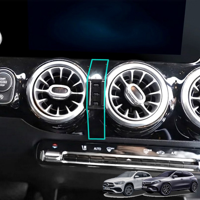 벤비아믹스 GLA EQA 휴대폰 거치대 전용 볼 마운트 스마트폰 송풍구 틈새 H247 00831, 블랙, 1개