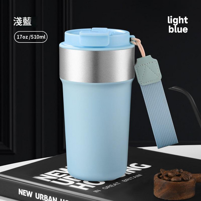 304不鏽鋼保溫杯 17oz 咖啡杯 帶提繩 便攜 隨行杯, 淺藍色 510ml, 1個