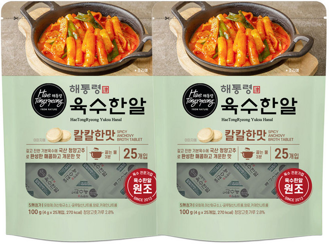 해통령 육수한알 칼칼한맛 100g, 2개